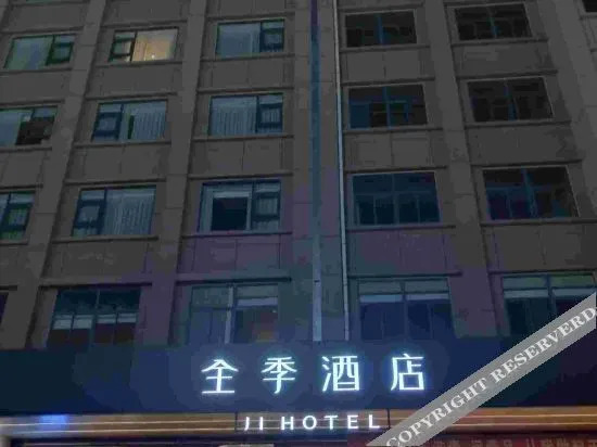 Вэйнань: Ji Hotel (Hancheng Future Town Branch)