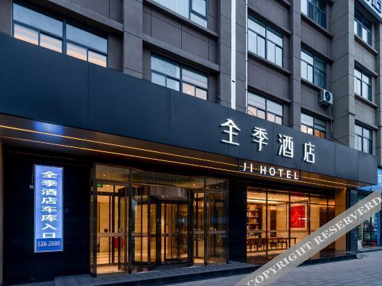 Вэйнань: Ji Hotel (Hancheng Future Town Branch)