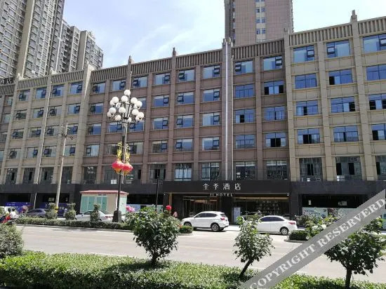 Вэйнань: Ji Hotel (Hancheng Future Town Branch)