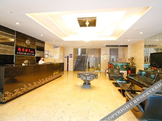 Баоцзи: Dushi Mingtian Hotel