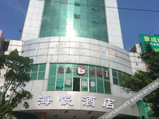 Лунъянь: Hanting Hotel