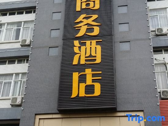 Чжухай: Yueyan Business Hotel