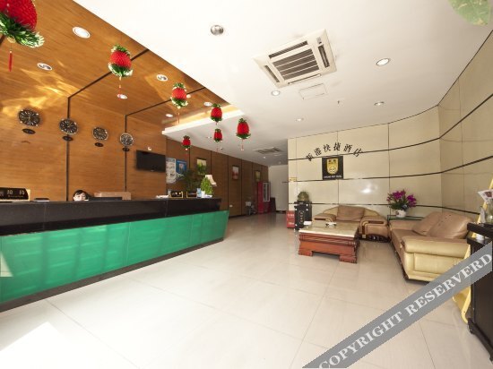Fuqing New Port Express Hotel — фото 4