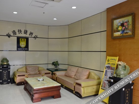 Fuqing New Port Express Hotel — фото 3