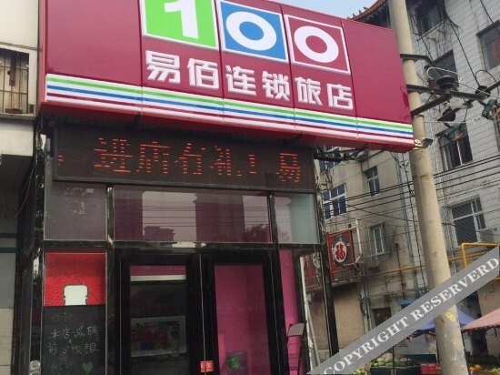 Лянфан: 100 Hotel (Langfang High-speed Railway Station)