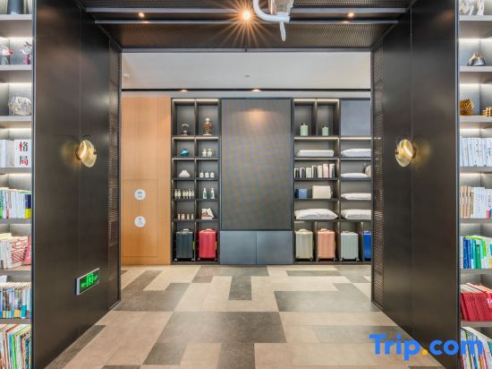 Шанхай: Shanghai Baoshan Changjiang Road Atour Light Residence Hotel