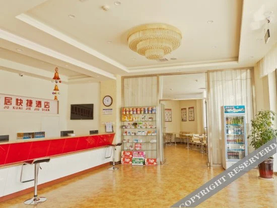 Синтай: Rujia Paibai Yun Hotel