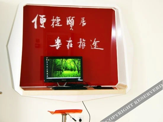 Синтай: Rujia Paibai Yun Hotel