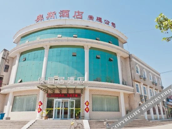 Синтай: Rujia Paibai Yun Hotel