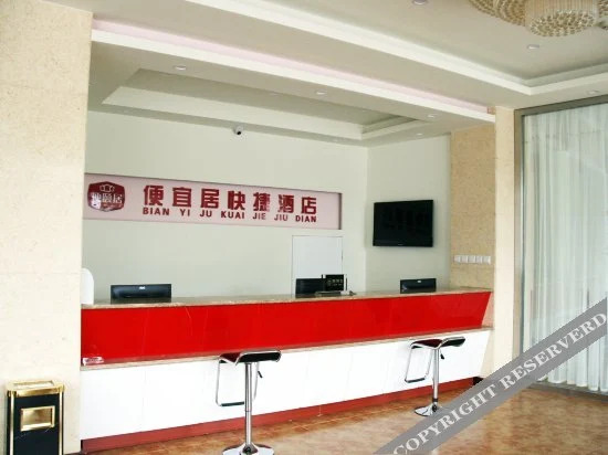 Синтай: Rujia Paibai Yun Hotel