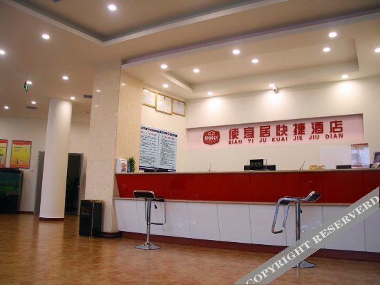 Синтай: Rujia Paibai Yun Hotel