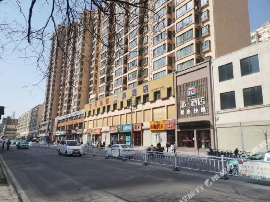 Линься: City Express Hotel