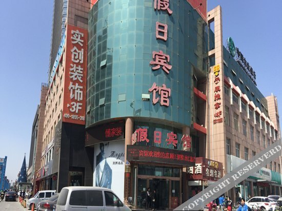 Хандань: Tuk China Light Residence Hotel (Tianhong Plaza store of Handan high speed railway station)