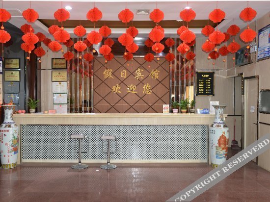 Хандань: Tuk China Light Residence Hotel (Tianhong Plaza store of Handan high speed railway station)