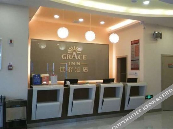 Линьи: Grace Inn Linyi Luozhuang International Industrial Products Procurement Center
