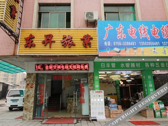 Чжаоцин: Dongsheng Hostel