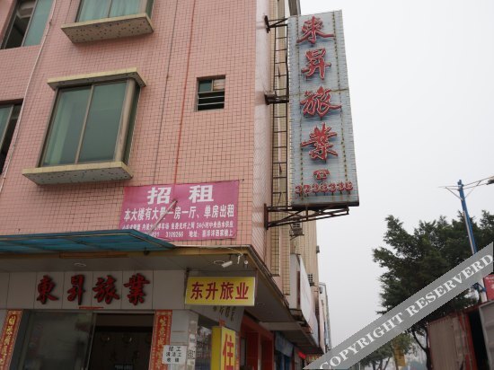 Чжаоцин: Dongsheng Hostel