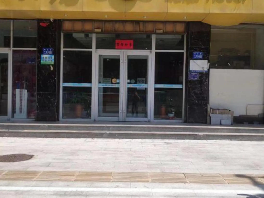 Синтай: Panlong 365 Chain Hotel (Longming Kangzhuang Road Shop)