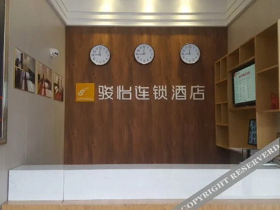 Yunqi Business Hotel (Shantou Jinping District University Road Branch) — фото 4