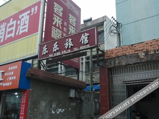 Уху: Lele Hostel