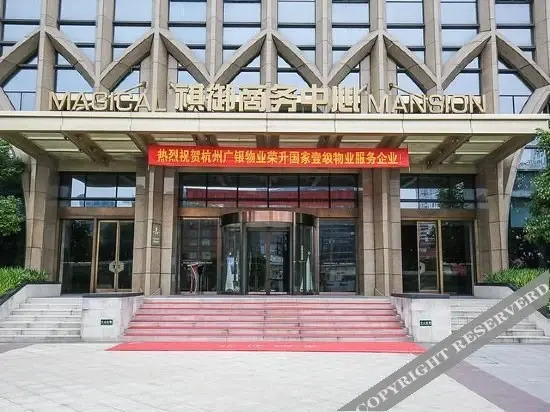 Ханчжоу: Linjia Inn (Hangzhou Linping South Railway Station)