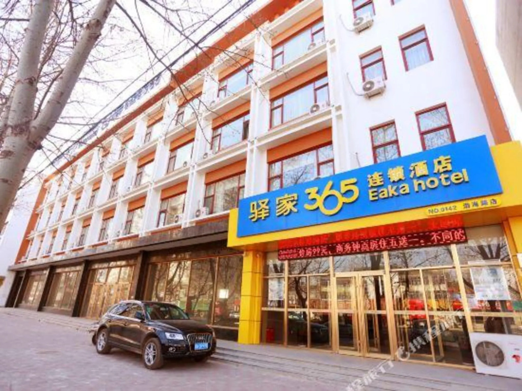 Синтай: Eaka 365 Hotel Qinghe Bohai Road
