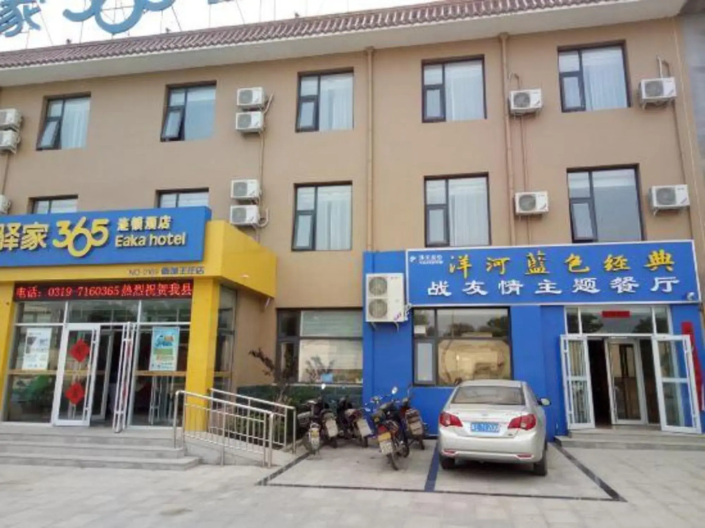 Синтай: Yuanjia 365 Chain Hotel (Lincheng Hospital of Traditional Chinese Medicine New Hospital Area)