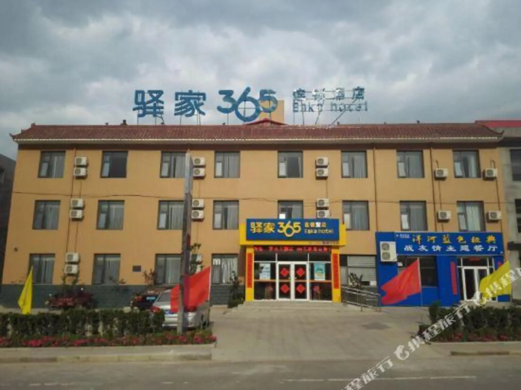 Синтай: Yuanjia 365 Chain Hotel (Lincheng Hospital of Traditional Chinese Medicine New Hospital Area)