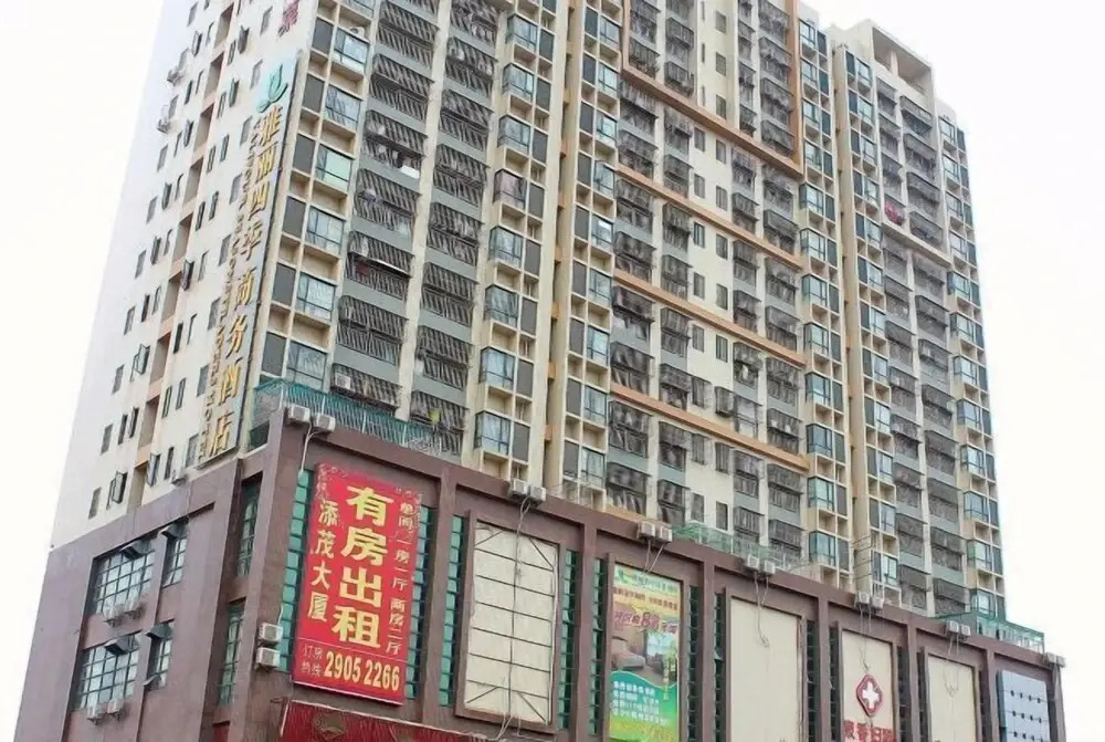 Шэньчжэнь: Yali Siji Business Hostel