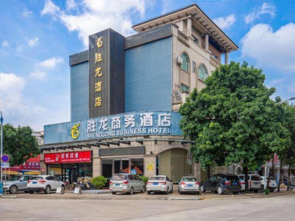 Shenglong Business Hotel — фото 1