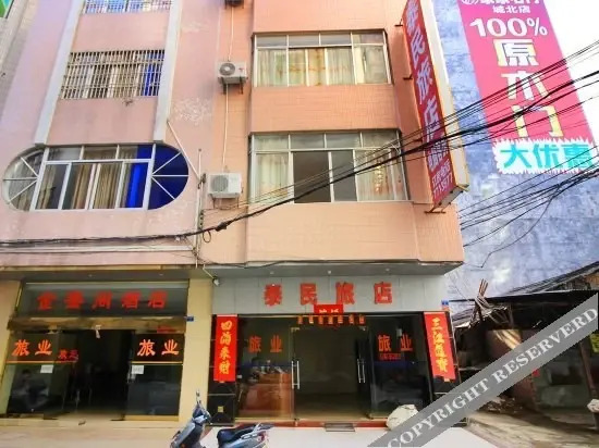 Янгиианг: Taimin Hostel