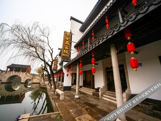 Шаоксинг: Lao'anchang Inn
