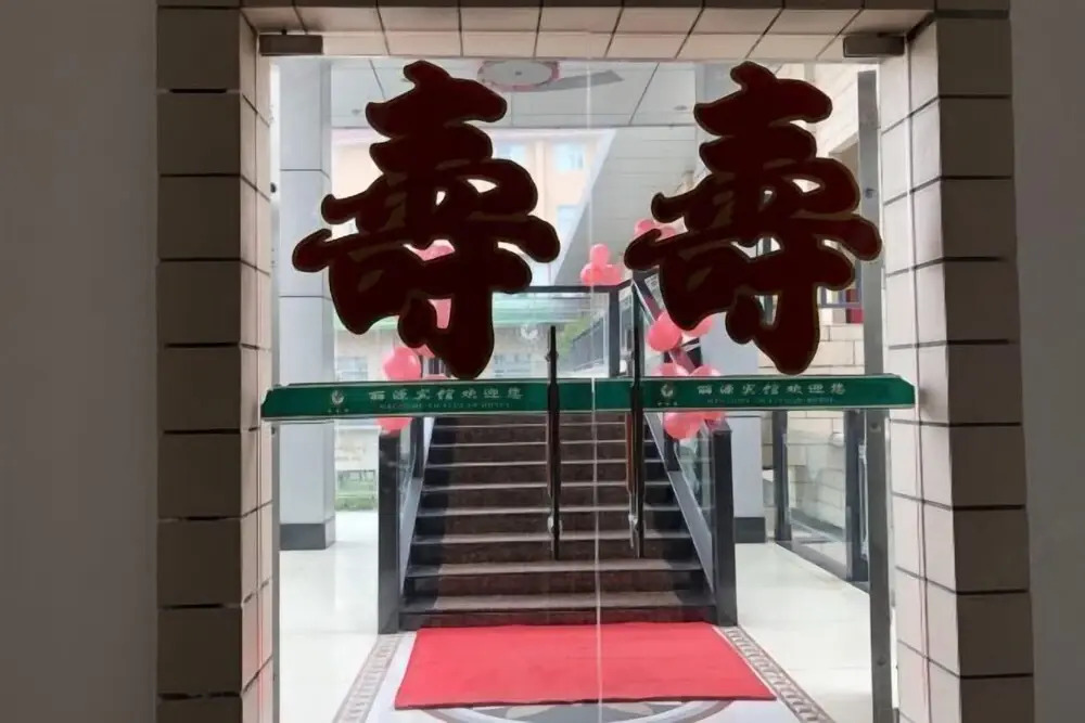 Лешан: Liyuan Hotel