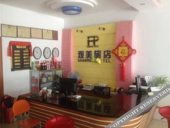Ханчжоу: Wanfu Hotel