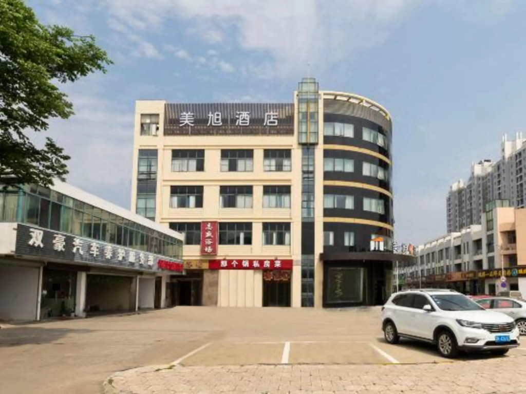 Чанчжоу: M Hotel Changzhou Spring and Autumn Yancheng