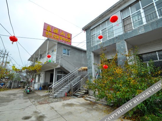 Линьи: Linyi Monsanto Quanyuan Farmstay