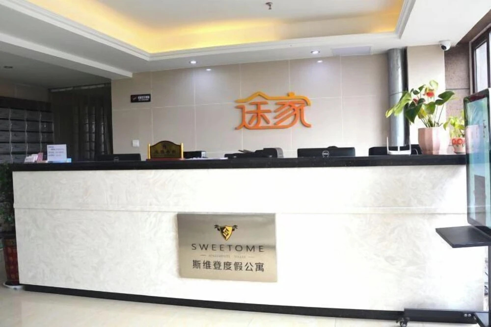 Луань: Sweetome Vacation Apartment (Lu'an Youran Nanshan)
