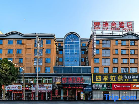 Ruishe Hotel (Xintian City Plaza, Licheng) — фото 1