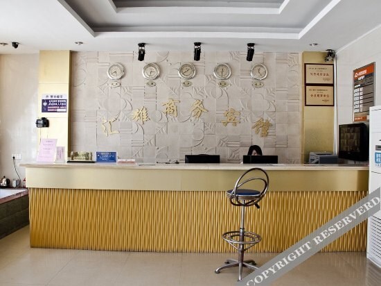 Фучжоу: Huixiong Business Hostel (Shangjie)