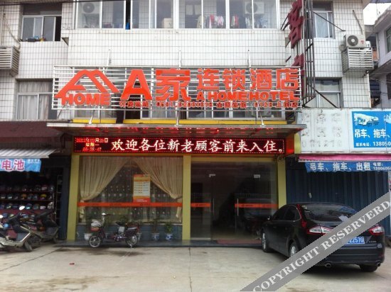 Huixiong Business Hostel (Shangjie) — фото 3