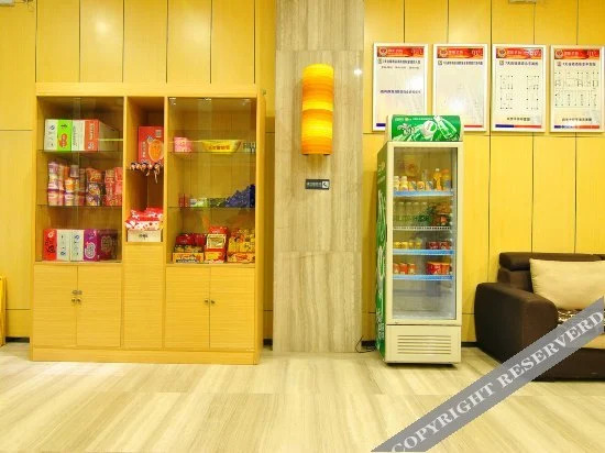 Шаоян: 77 Boutique Hotel