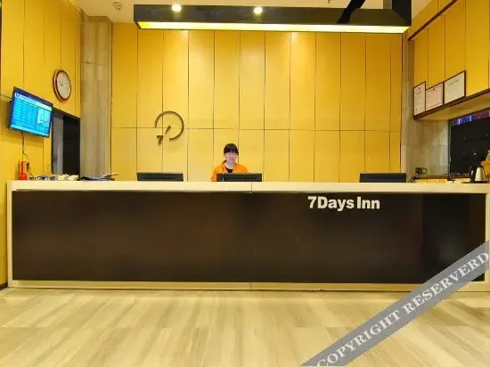 Шаоян: 77 Boutique Hotel
