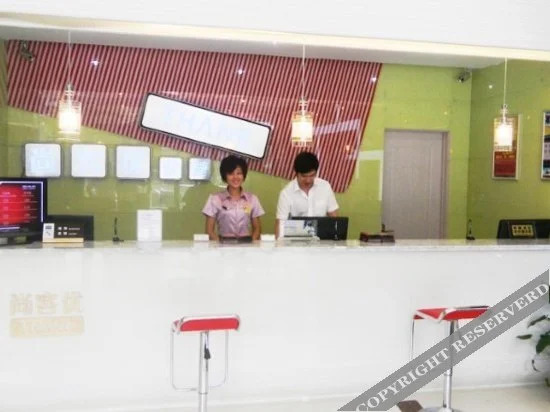 Цзинин: Shangkeyou Express Hotel (Sishui Sanfa Street)