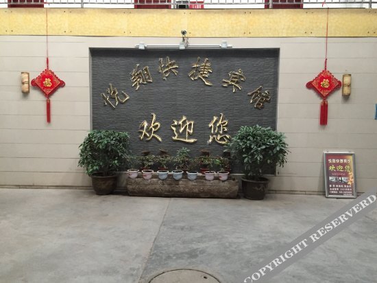 Сяньян: Yuexiang Express Hotel