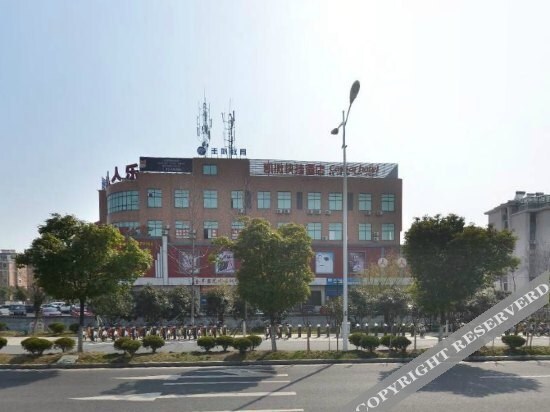 Сучжоу: Kaisa Express Hotel