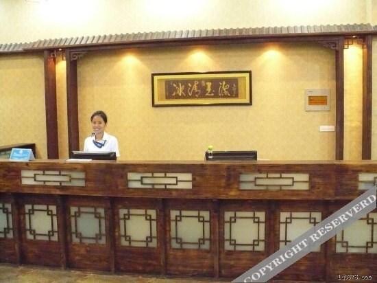 Лишуй: Jianyuan Ciyun Holiday Hotel
