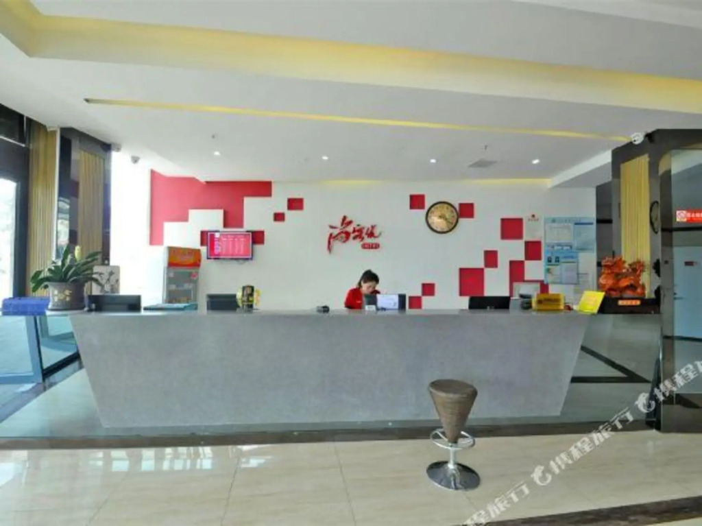 Линьи: Shangkeyou Express Hotel (Linyi Wanhe Plaza Store)