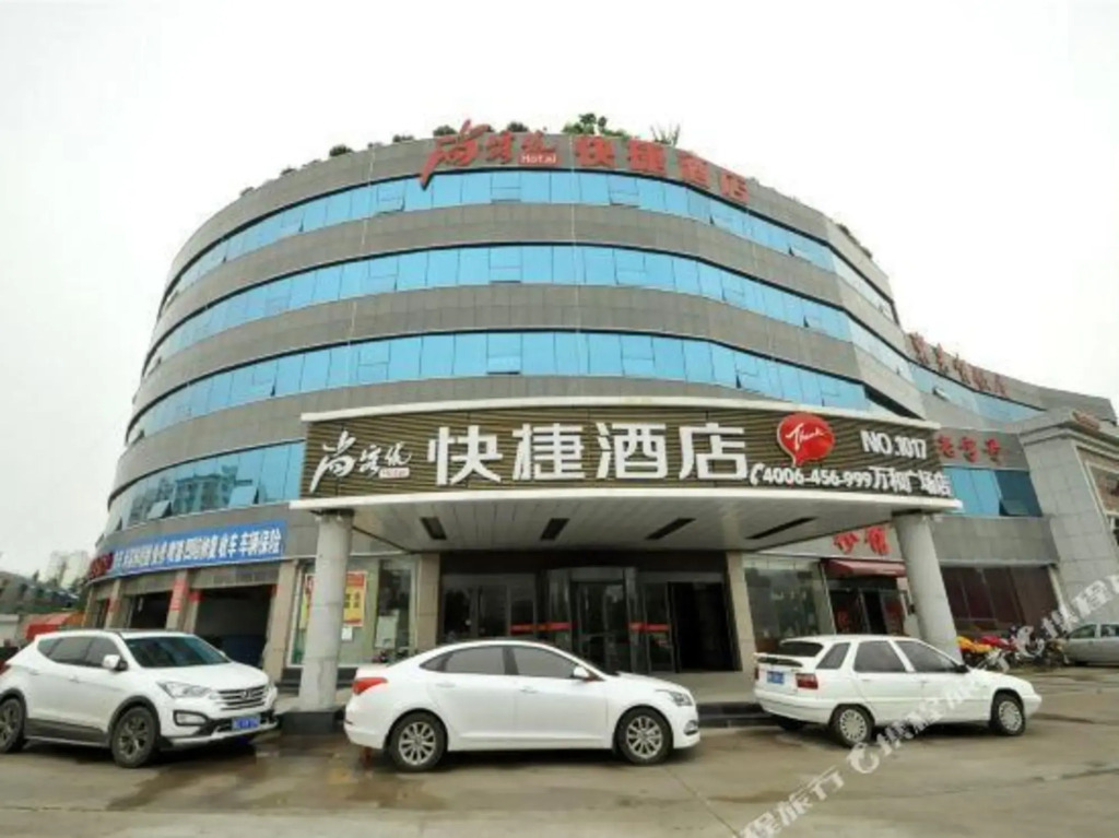 Линьи: Shangkeyou Express Hotel (Linyi Wanhe Plaza Store)