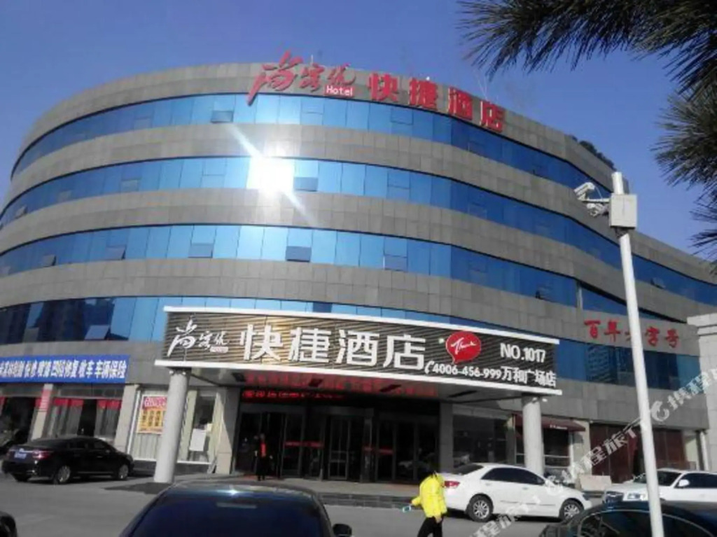 Линьи: Shangkeyou Express Hotel (Linyi Wanhe Plaza Store)