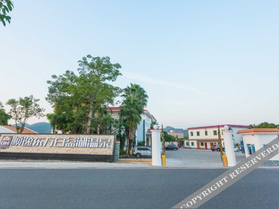 Хойчжоу: Shunyi Oriental baipenhu Hot Spring Hotel (Huizhou Huidong Baipenzhu store)